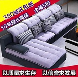 布艺沙发组合大小户型简约现代沙发定做客厅转角组合拆洗布沙发