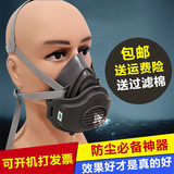 3M3200防尘口罩 煤矿工业粉尘打磨透气专业防尘面具 可清洗劳保用