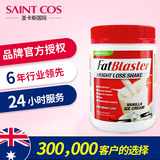 澳洲进口Fatblaster奶昔代餐粉430g 燃脂瘦身健康减肥餐 营养饱腹