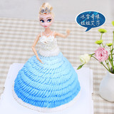 创意冰雪奇缘芭比娃娃姐姐艾莎生日蛋糕苏州杭州天津同城速递送货