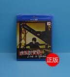 特价正版正品3D演唱会蓝光碟片BD50郎朗金色大厅独奏1080p高清版