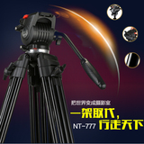 耐思得NT777 1.8米专业摄影摄像机 液压阻尼云台广播级单反三脚架