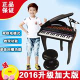 贝芬乐儿童电子琴钢琴带麦克风宝宝电子琴多功能儿童早教益智玩具