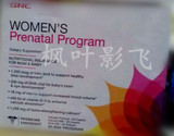 美国GNC健安喜孕妇综合维生素孕妇套餐叶酸钙DHA孕前孕期准备包邮