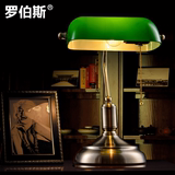 台灯银行灯卧室床头灯书房老上海民国艺术复古美式绿罩古典