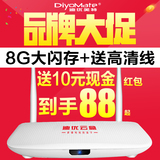 DiyoMate/迪优美特 X16 网络机顶盒四核无线高清电视机顶盒子wifi