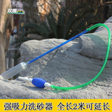 高缸专用硬管加长50厘米虹吸管洗沙换水器 鱼缸抽水器清洁吸便器