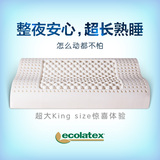 ecolatex意大利进口天然乳胶橡胶护颈椎专用保健成人枕头枕芯正品