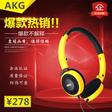 包邮新品AKG/爱科技 Y30 便携头戴式耳机手机线控耳麦 K420升级版
