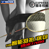 正品victor胜利羽毛球拍超级纳米7/6 维克多亮剑168 威克多ti99