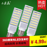 LED横插灯led玉米灯泡led节能灯E27G24led玉米灯LED灯泡横插灯LED