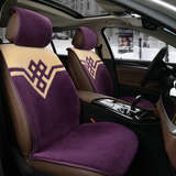 2016款马自达CX-4CX-5冬季座垫M6睿翼阿特兹昂克塞拉羊毛汽车坐垫
