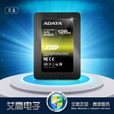 AData/威刚 XPG SX900 128GB 128G 高端 SSD固态硬盘 行货联保