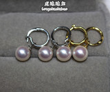 日本Akoya海水珍珠耳环  5.5-9.5MM白透粉 无瑕正圆 极强光 正品