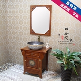 定制中式古典实木浴室柜组合 落地仿古卫浴柜 台上盆小户型洗手柜