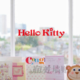hello kitty文字贴纸 儿童房卧室床头幼儿园衣柜柜门装饰墙贴纸