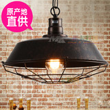 loft复古餐厅创意单头个性灯具咖啡厅酒吧铁艺锅盖简约工业吊灯罩
