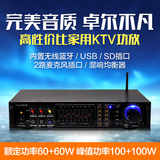 KB1001U家用KTV音响功放 卡包房专业K歌公放机大功率电脑唱歌专用