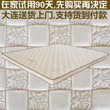 连宝特价环保天然椰棕折叠双人床垫1.51.8软硬可定制8cm厚度定制