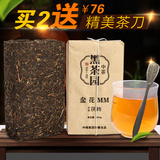 中茶茶叶百年木仓湖南安化黑茶3年陈金花茯砖金花MM360g中粮出品