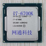 Intel/英特尔  i7-6700K 散片CPU 4.0G四核八线程 Skylake