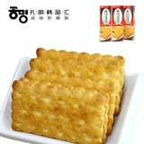 韩国进口食品 LOTTE乐天椰奶蜂蜜饼干 办公室好吃的休闲零食 100g