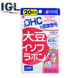【直邮】日本 DHC大豆异黄酮调节女性内分泌改善皮肤缓解更年期