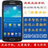 Samsung/三星 sm-g3818二手三星手机移动联通电信3G双卡模备用机