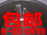 【三洋电饭煲内锅】内锅配件Sanyo/三洋 ECJ-DF115MC/D 包邮 正品
