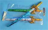儿童兵器玩具 塑料宝剑 尚方宝剑 武器 表演道具 超长款52cm