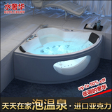 H2oluxury 浴缸亚克力 按摩浴缸 冲浪浴缸扇形 双人1.4m 恒温加热