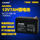 12V7AH蓄电池 12V8AH门禁后备电源备用UPS电池 12伏7安电瓶7.2AH