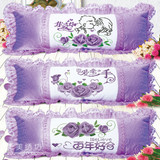紫色双人长枕枕头包邮精准印花版十字绣抱枕卡通婚庆最新款我爱你