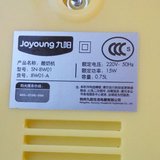 Joyoung/九阳 SN-8W01酸奶机 自制健康奶 多功能自动恒温塑料内胆