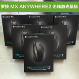 【国行正品亏本促销】包邮 罗技 MX ANYWHERE2 无线激光鼠标M905