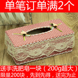 纸巾盒布艺茶几客厅厕所抽纸盒卫生间餐巾纸盒车用蕾丝花边长方形