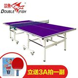 VYUER正品儿童专用乒乓球桌 家用迷你折叠移动折叠式 小型乒乓球