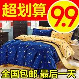 床单单件 单人双人学生1.2米1.5米1.8米印花宿舍磨毛床上用品