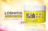 香港代购日本北海道LOSHI马油 滋润乳霜220g万能面霜护肤品正品