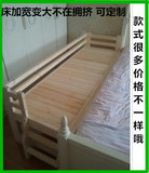 包邮床加宽床加长实木床松木床单人床双人床儿童床拼接床可定做