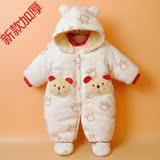 外套新生儿连体衣服装加厚棉 冬季男女宝宝用品初生婴儿衣服秋 哈