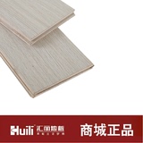 汇丽多层实木 复合木地板 地暖 耐磨环保15mm 银装素裹 木地板
