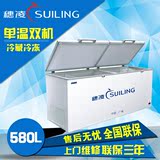穗凌BD-580冰柜商用卧式单温冷藏冷冻顶开式冷柜茶叶保鲜柜冻肉柜