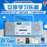 PANDA/熊猫 F-233英语学习复读机U盘插卡MP3磁带录音机播放机正品