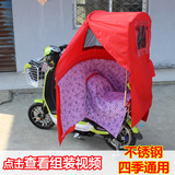 电动自行车学生座椅棚防寒加绒加厚防水防雨篷可拆四季通用遮阳蓬