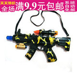 满9.9包邮音乐枪玩具枪227冲锋枪电子枪电动玩具儿童玩具