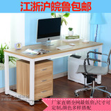 特价台式机电脑桌家用简约笔记本电脑桌简易办公桌写字台书桌子