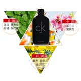CK BE男女士中性淡香水黑瓶柑苔果香调持久香氛节日礼物专柜正品