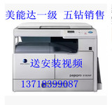 柯尼卡美能达6180MF复印机 A3 全新复合机 打印/复印/扫描