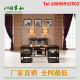 新中式实木书桌椅简约现代书房电脑桌办公桌家用写字台样板间家具